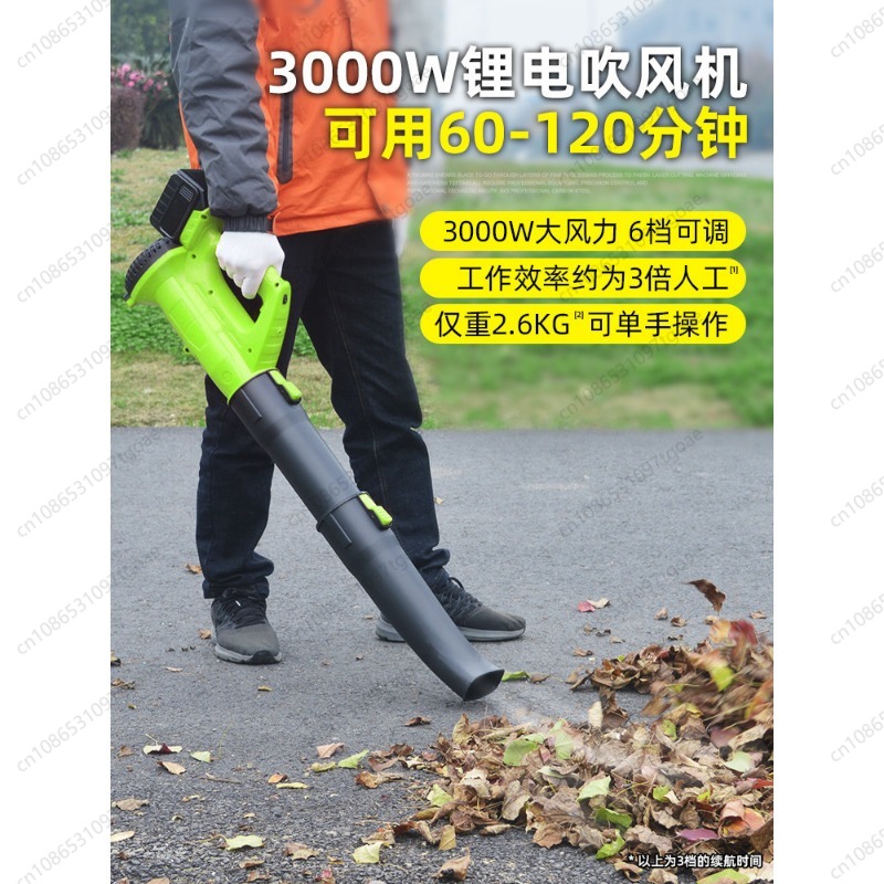 Gardening Tools Hand - เครื่องเป่าลมไร้สายแบบชาร์จไฟได้ แบตเตอรี่ลิเธียม เครื่องเป่าลมมือถือ สำหรับทำความสะอาดฝุ่นในสวน