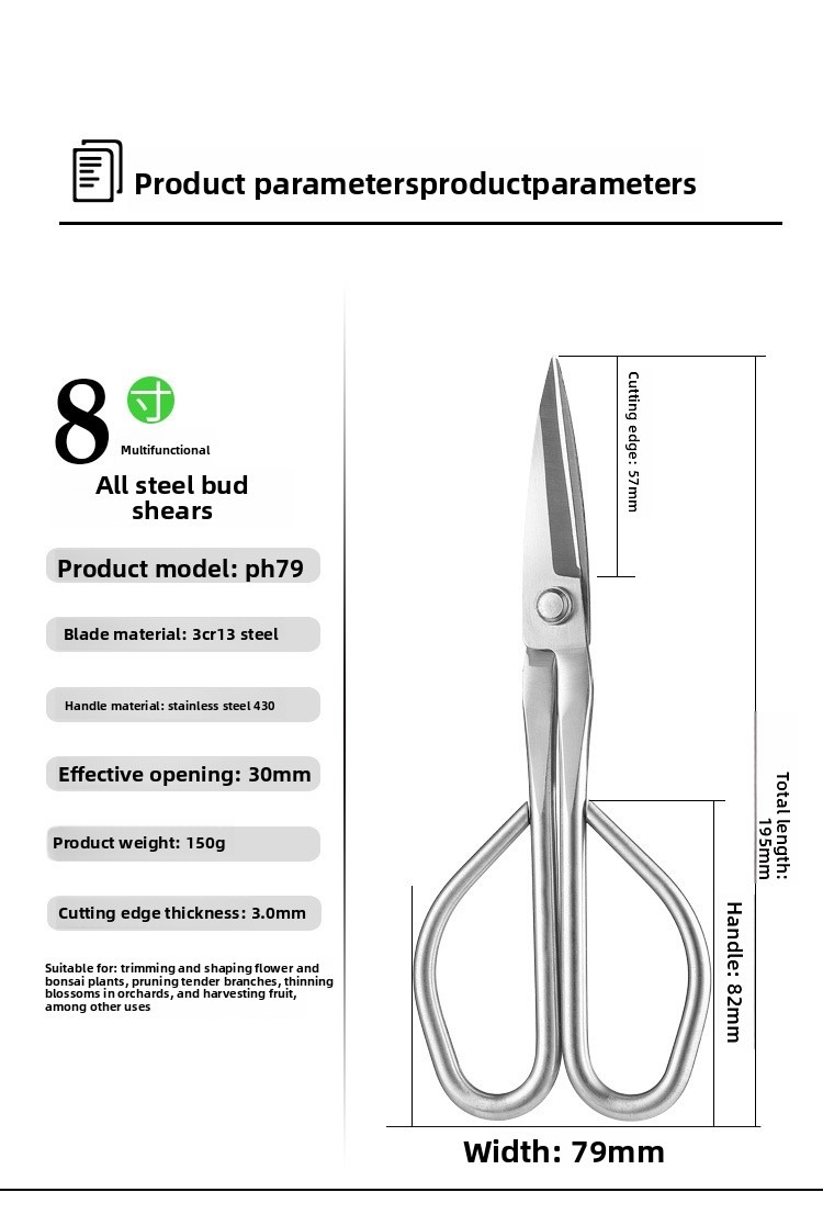 กรรไกรตัดใบอ่อน เครื่องมือบอนไ - Gardening Tools Japanese บทวิจารณ์และราคา